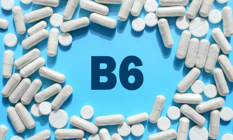 فوائد فيتامين B6 (بيريدوكسين)